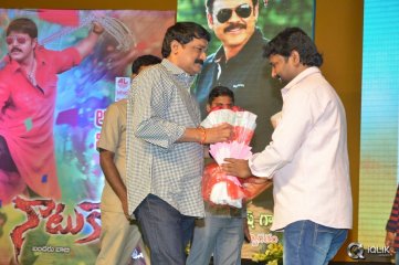 Naatukodi Movie Audio Launch